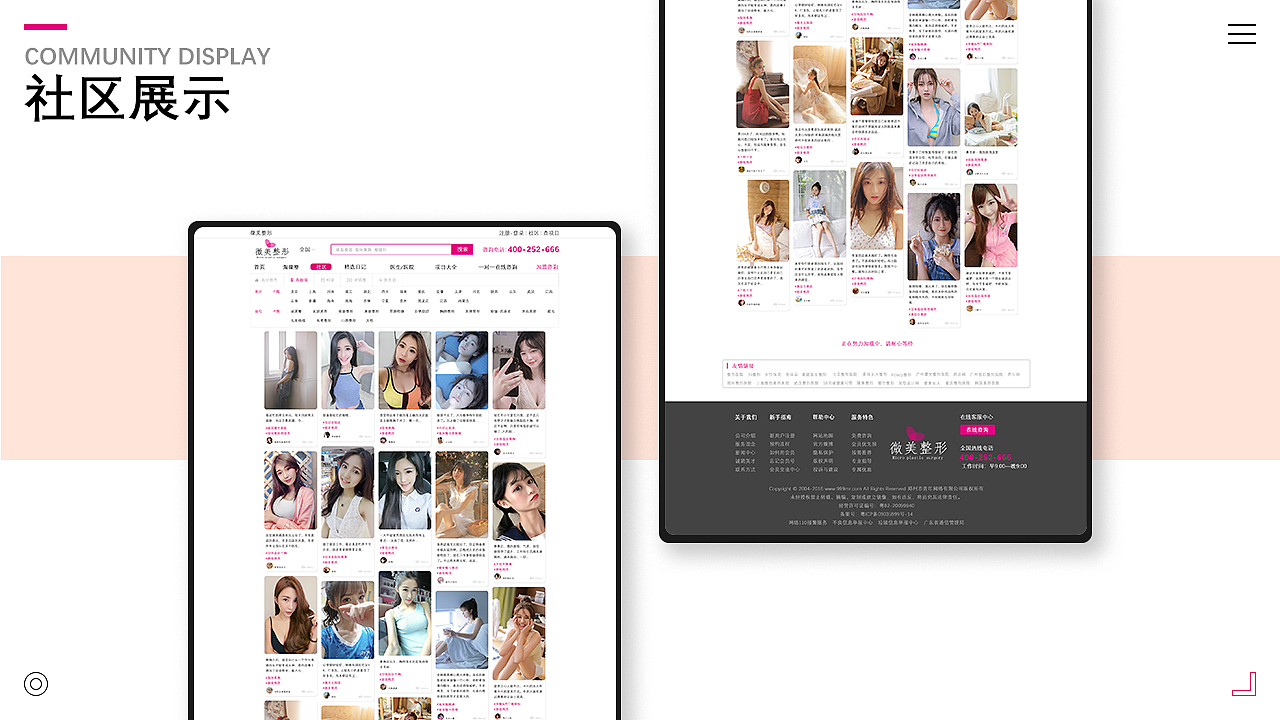 2020个人作品集总结（图ZMjE0NDU2NDEy） - 企业官网 - 站酷设计师阿轩er原创素材 - 站酷ZCOOL