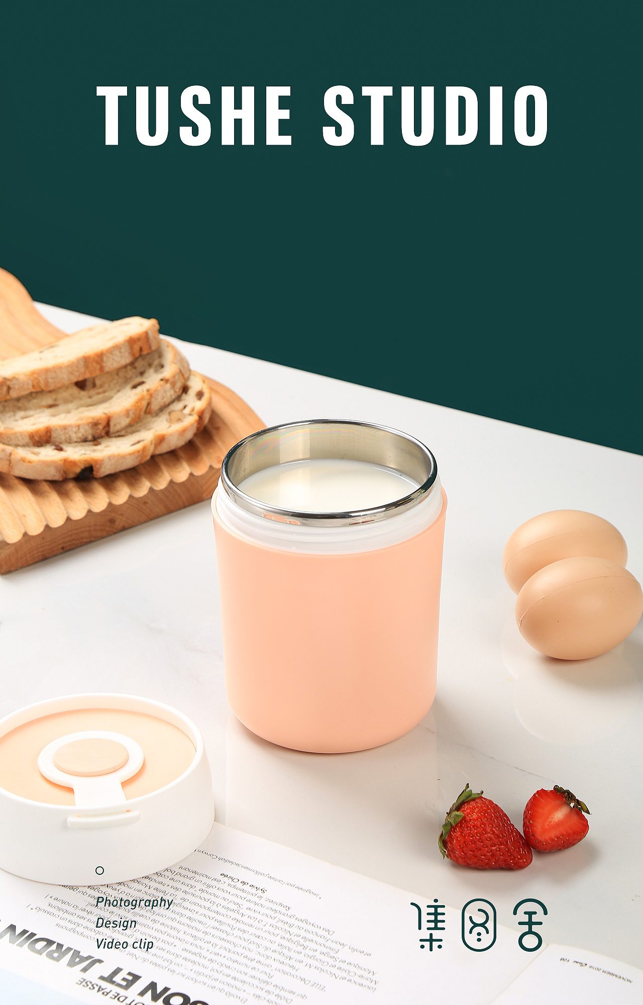 商业拍摄-早餐杯（图ZMjkyNTczNTYw） - 产品摄影 - 站酷设计师集图舍原创素材 - 站酷ZCOOL