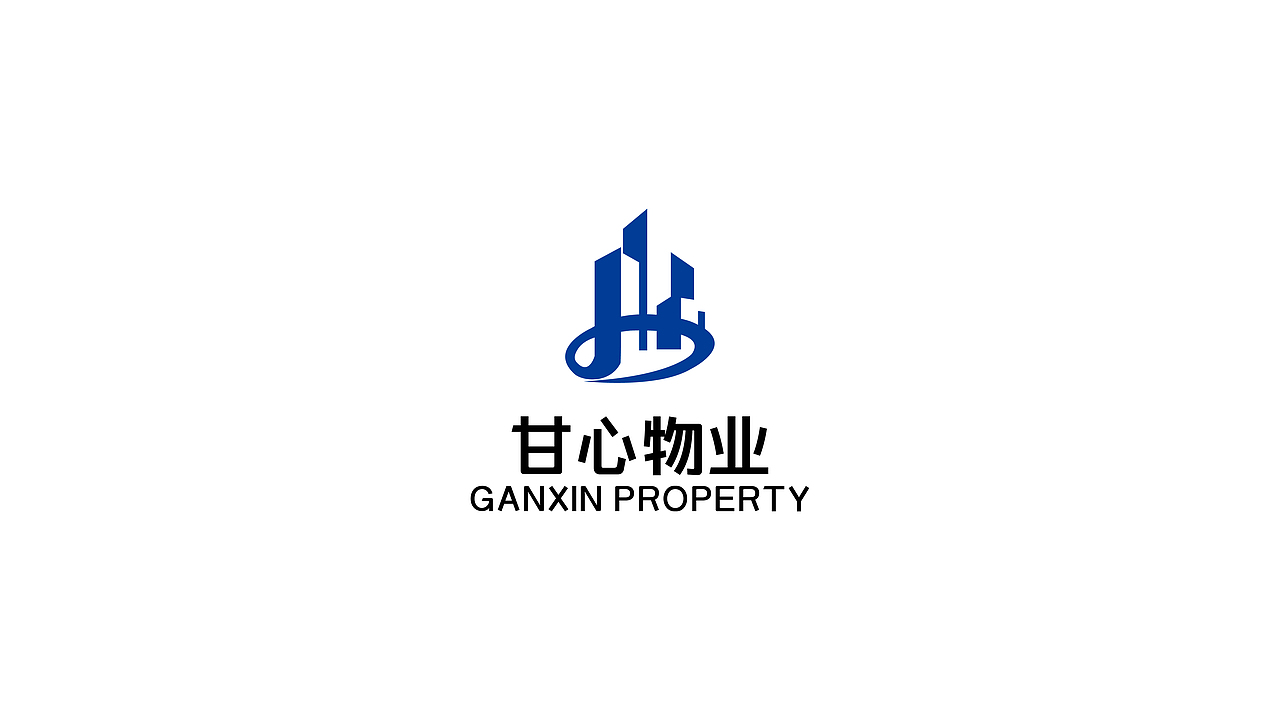 甘心物业 品牌LOGO设计 | 华慕品牌设计（图ZODk4MjU3MjQ=） - 品牌 - 站酷设计师华慕品牌设计原创素材 - 站酷ZCOOL