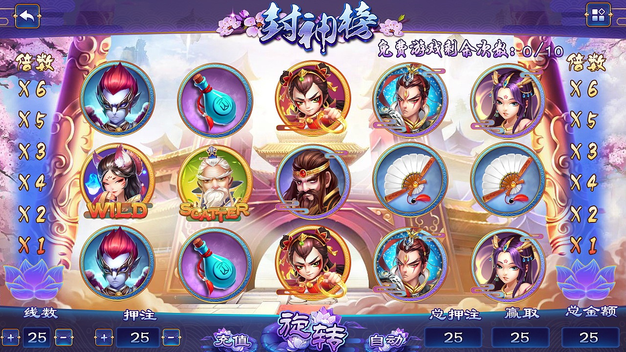 封神榜（图ZMTc2NDAyMjY4） - 游戏UI - 站酷设计师Arui_1原创素材 - 站酷ZCOOL