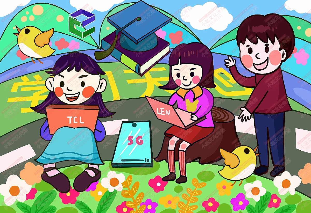 和教育绘画（图ZMjM1OTMxMjY4） - 艺术插画 - 站酷设计师sucaionline原创素材 - 站酷ZCOOL