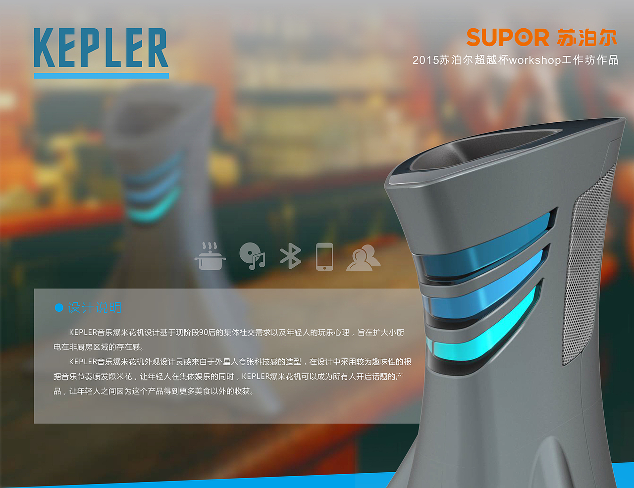 ID作品集-渐康（图ZNjA1ODc1NDg=） - 工业用品/机械 - 站酷设计师samztdrsw原创素材 - 站酷ZCOOL