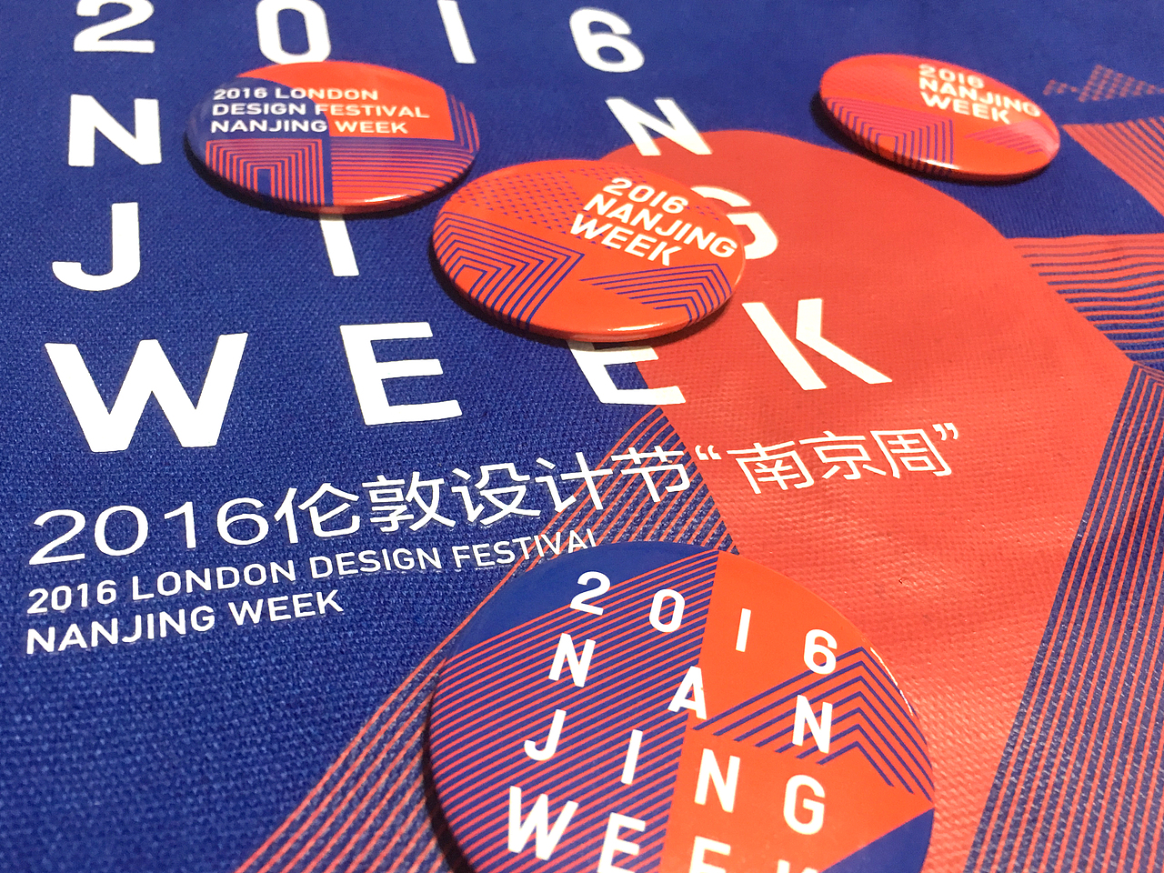 2016“南京周”伦敦站形象