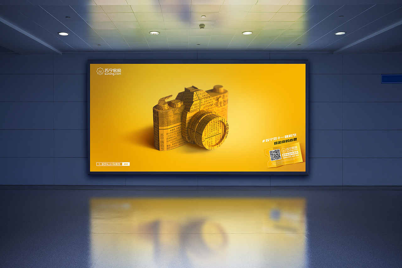 双十一 飞机稿～（图ZMTM0MjYyOTAw） - 海报 - 站酷设计师孢子长大原创素材 - 站酷ZCOOL