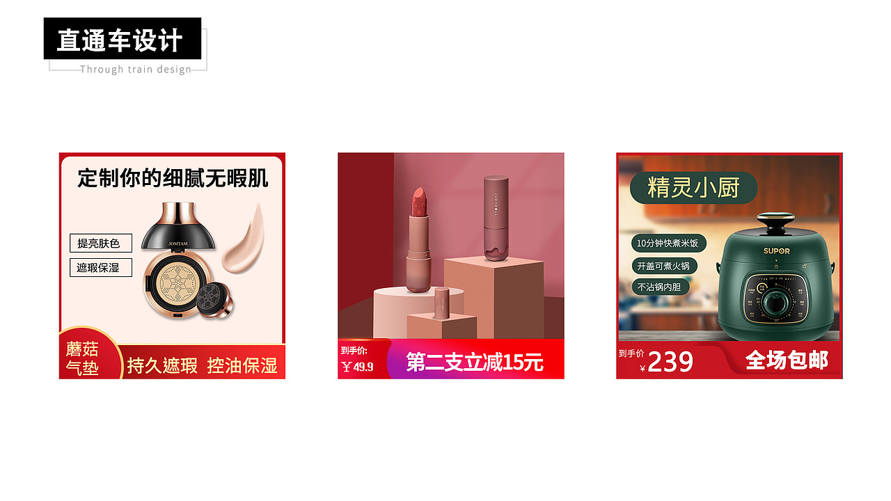 2020-2021电商作品集（图ZMjQ4MTYzODg0） - 其他 - 站酷设计师司命星官原创素材 - 站酷ZCOOL