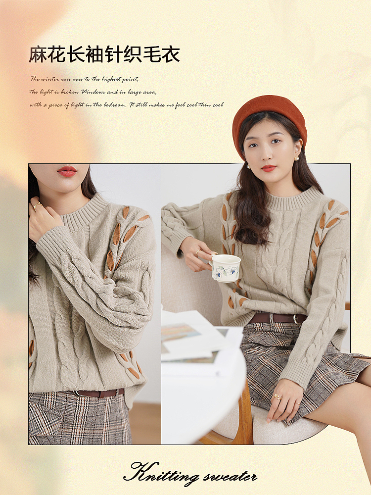 海报（图ZMjc3MDU1MjYw） - 电商 - 站酷设计师017多肉原创素材 - 站酷ZCOOL