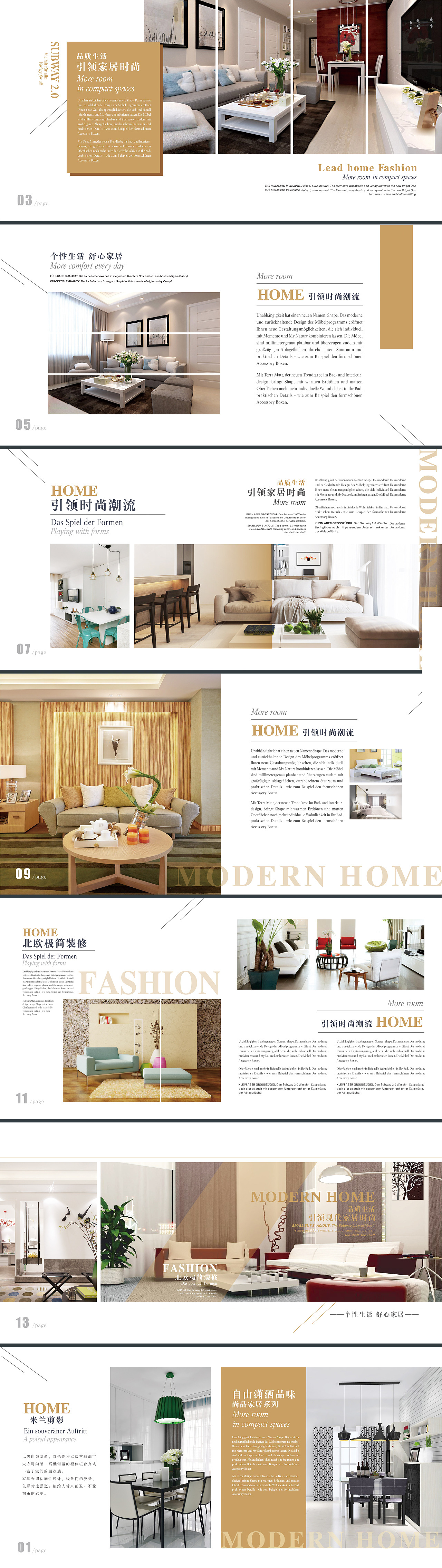 家具画册（图ZMTI1ODgxMjg4） - 书籍/画册 - 站酷设计师若设计湿原创素材 - 站酷ZCOOL