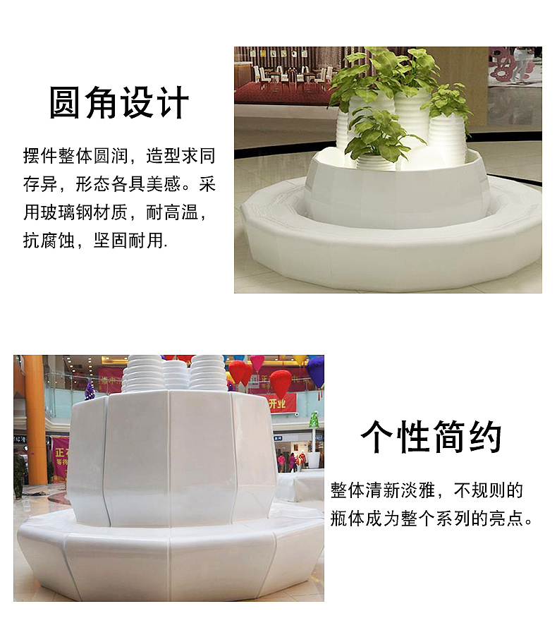 玻璃钢高低花盆座椅