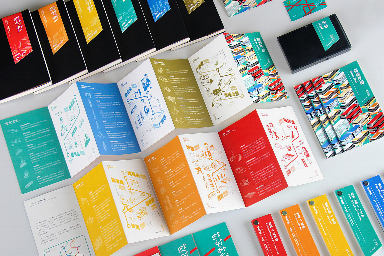 毕业设计 | 巴士好野 bus. good job！#青春答卷2017#（图ZNzg4NTczNzY=） - 品牌 - 站酷设计师yinlincn原创素材 - 站酷ZCOOL