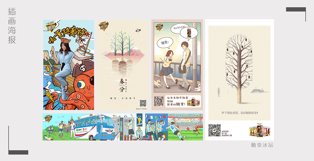 作品集（图ZMjAxODkxMTYw） - 其他 - 站酷设计师REDTOWER_S原创素材 - 站酷ZCOOL