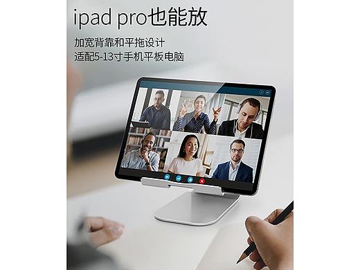 可伸缩支架详情页