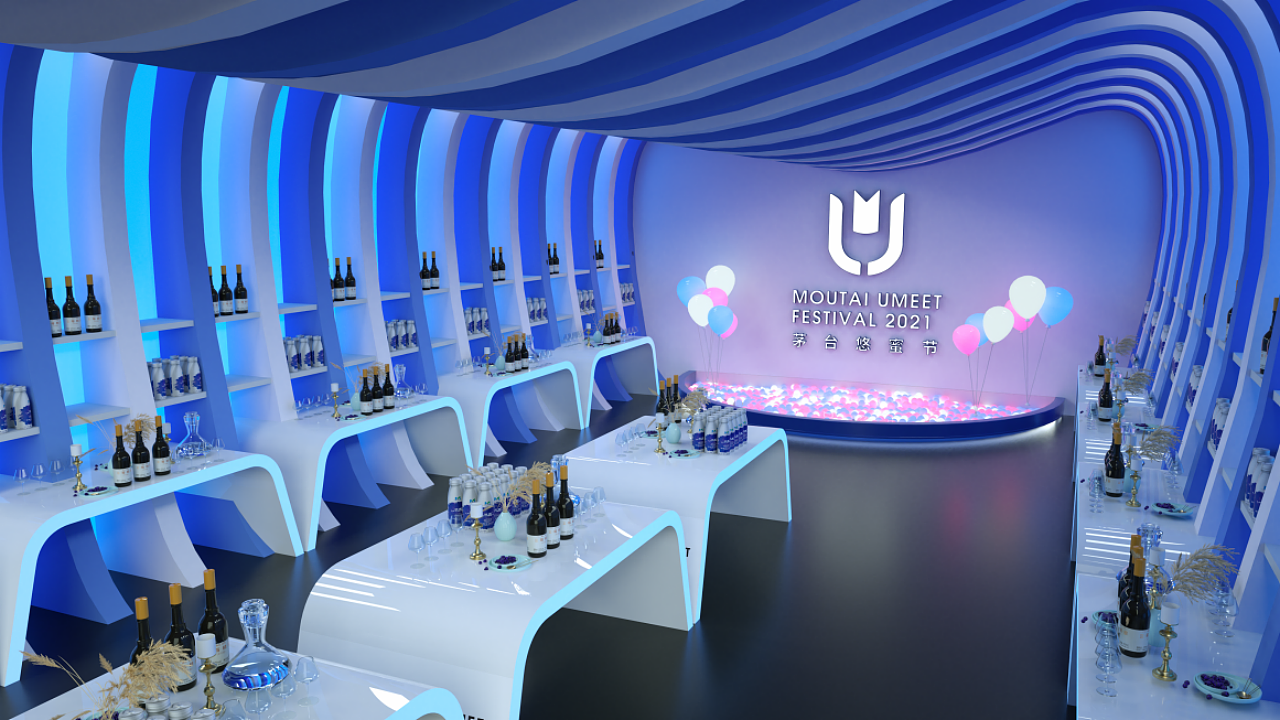 茅台悠蜜节 ——蓝莓之夜