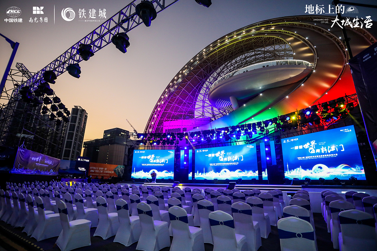 江门湾区之眼亮灯（图ZMjc4Nzc4Njg0） - 其他三维 - 站酷设计师小小萝卜头呀原创素材 - 站酷ZCOOL