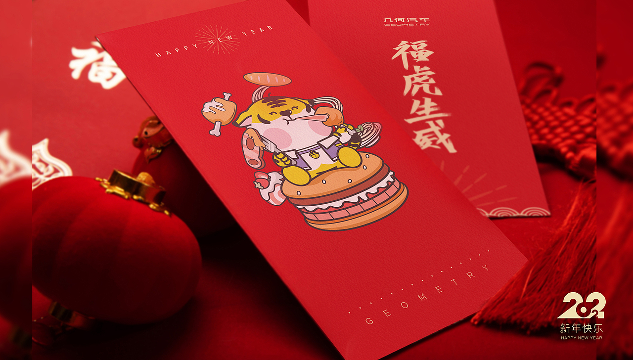 【新年篇】春节海报（图ZMjg0NzQ1NjA0） - 海报 - 站酷设计师井然同学原创素材 - 站酷ZCOOL