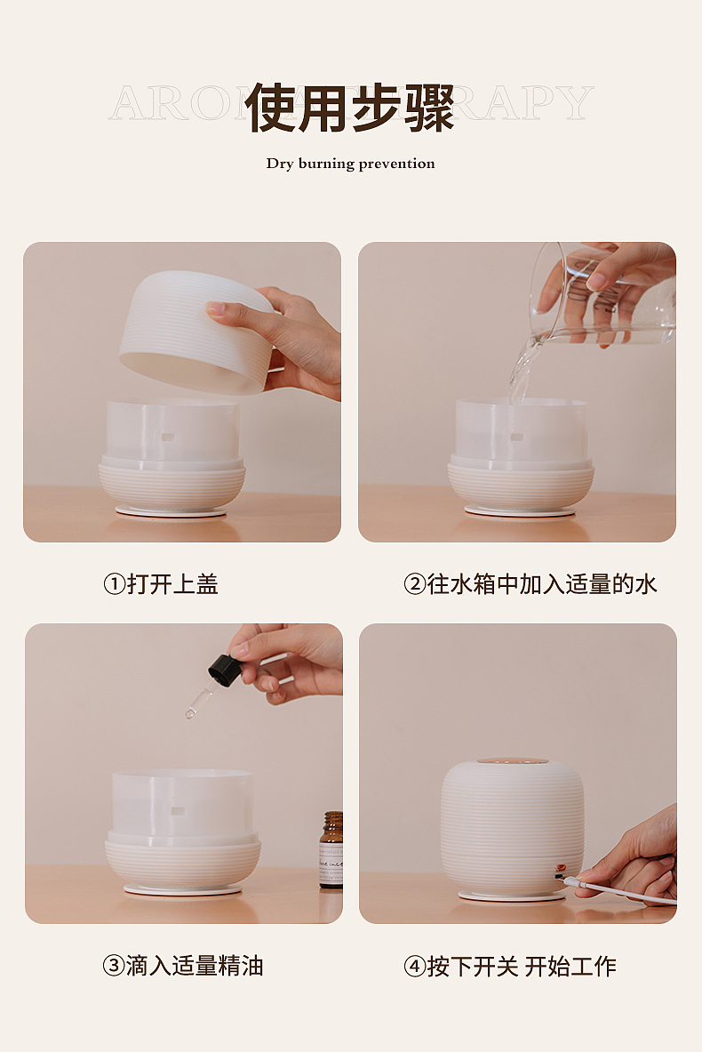 艾芭莎 素白香薰机（图ZMjg2ODE1MTQ0） - 产品摄影 - 站酷设计师1M视觉原创素材 - 站酷ZCOOL