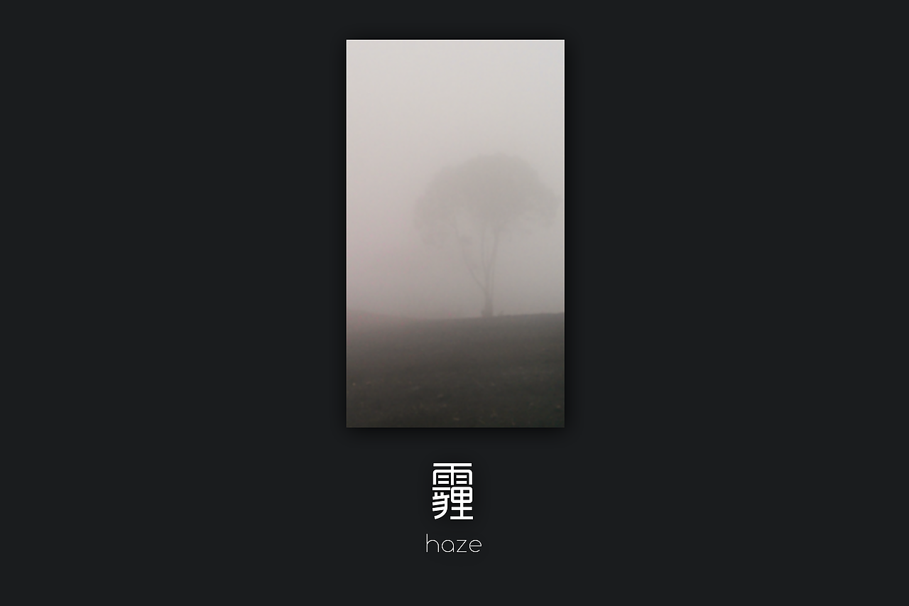 天气背景设计（图ZMTgzNjIwMDQ=） - 风光摄影 - 站酷设计师JacobCG原创素材 - 站酷ZCOOL