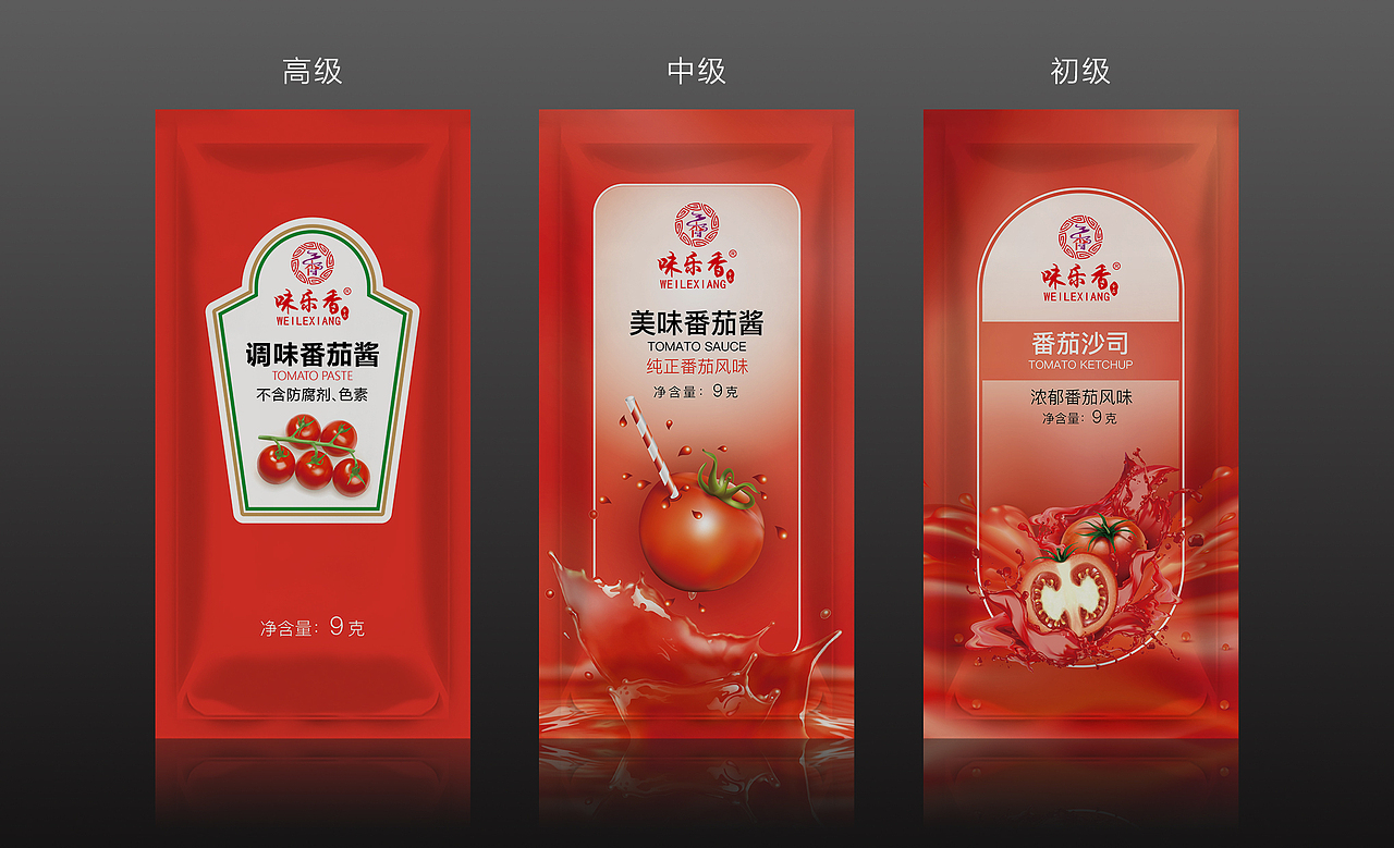 番茄酱包装设计（图ZMTI3MDYyNTky） - 包装 - 站酷设计师芳草2007原创素材 - 站酷ZCOOL