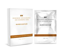 面膜包裝設(shè)計(jì)