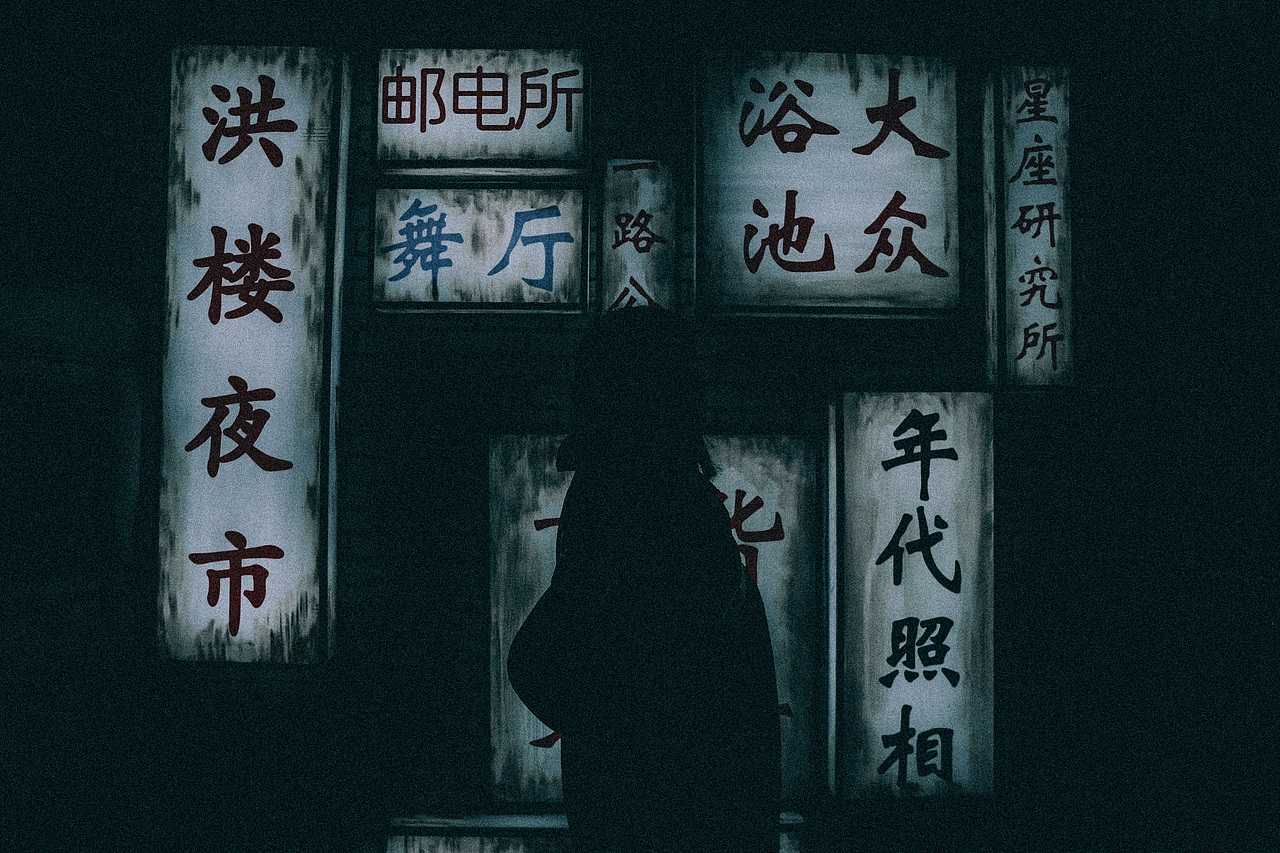 济南（图ZMTk0NTYzOTk2） - 人文/纪实摄影 - 站酷设计师瑷姑娘原创素材 - 站酷ZCOOL