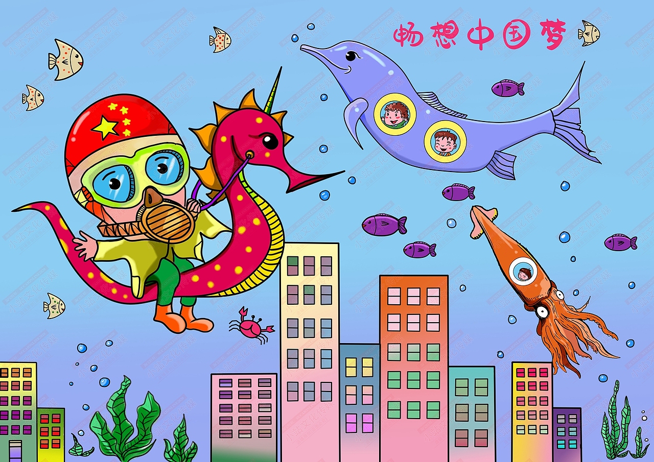小康中国梦电脑绘画 中国梦绘画电脑绘图作品（图ZMjAzMzQ2MTQ4） - 艺术插画 - 站酷设计师sucaionline2020原创素材 - 站酷ZCOOL