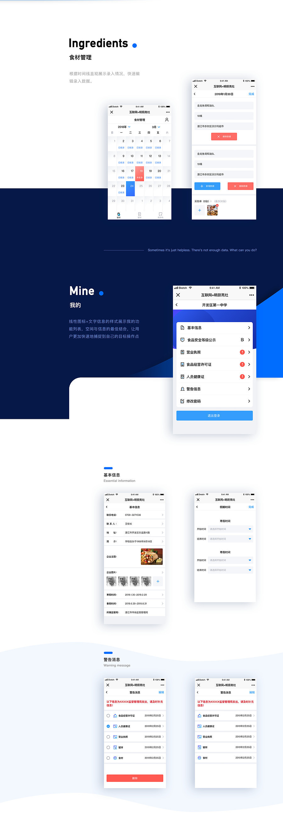 TOB管理系统后台及配套H5（图ZMjA4ODE5Nzc2） - 交互/UE - 站酷设计师请不要放弃原创素材 - 站酷ZCOOL
