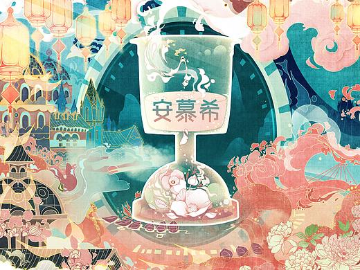 安慕希x大连｜凝固好时光