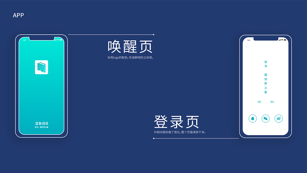 2019作品集（图ZMjc5MTMxNDgw） - 其他平面 - 站酷设计师秉蕑原创素材 - 站酷ZCOOL