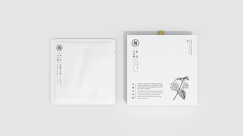 新加坡《植》植然国际·草本植物精华/品牌设计&系列产品设计