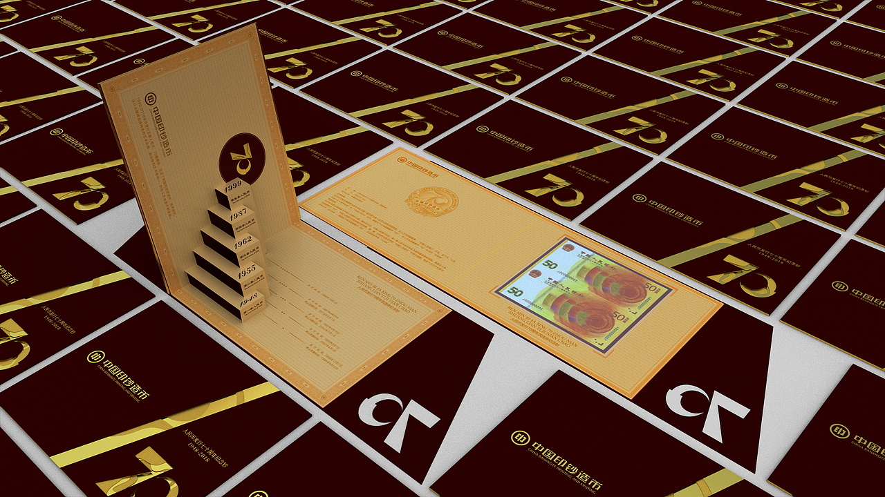 人民币发行70周年纪念钞包装设计（图ZMTg5NDY5NTA0） - 品牌 - 站酷设计师江苏佳意原创素材 - 站酷ZCOOL