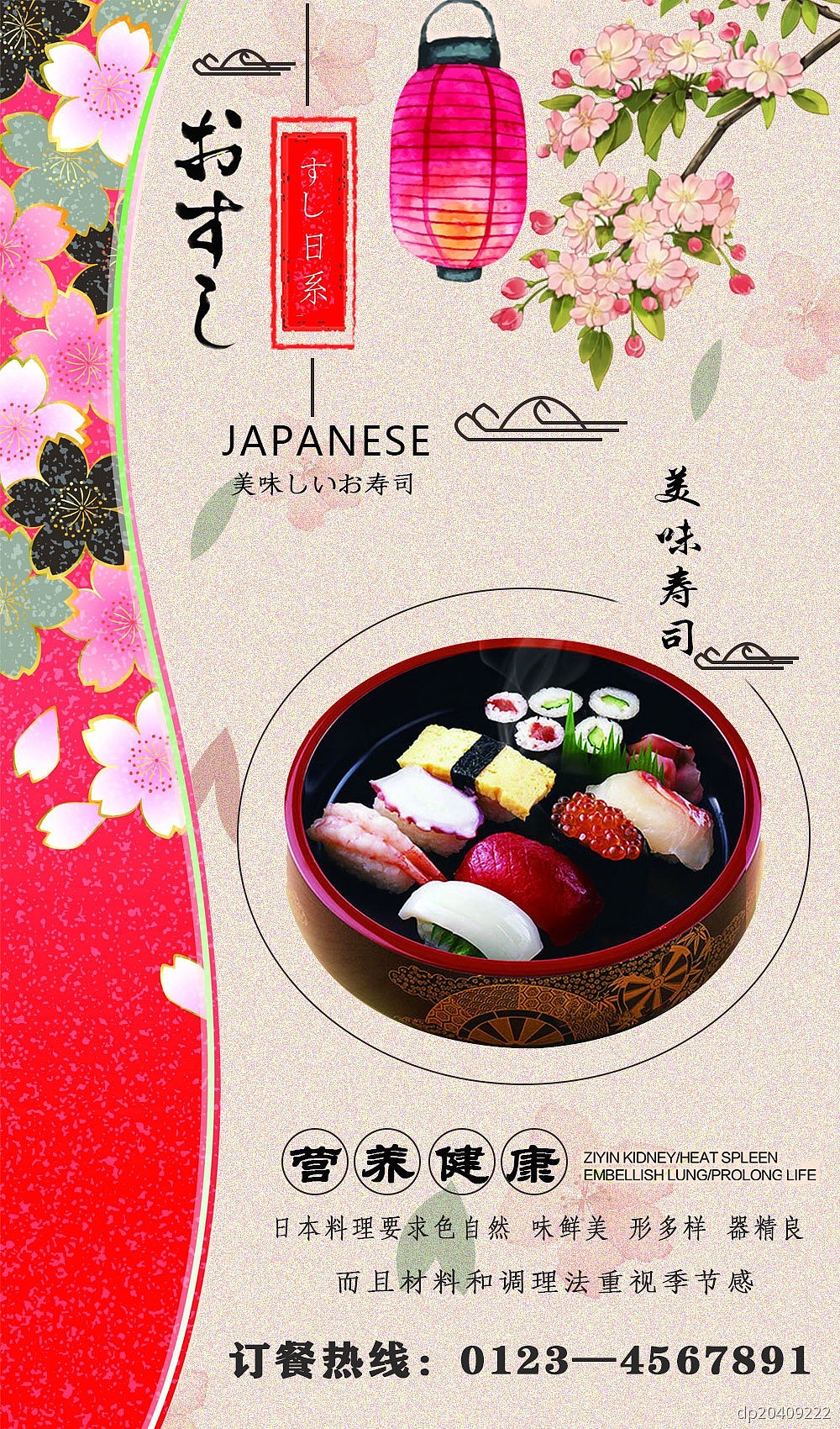 宣传页（图ZMTk1NjM0NzYw） - 宣传物料 - 站酷设计师Yppahi原创素材 - 站酷ZCOOL