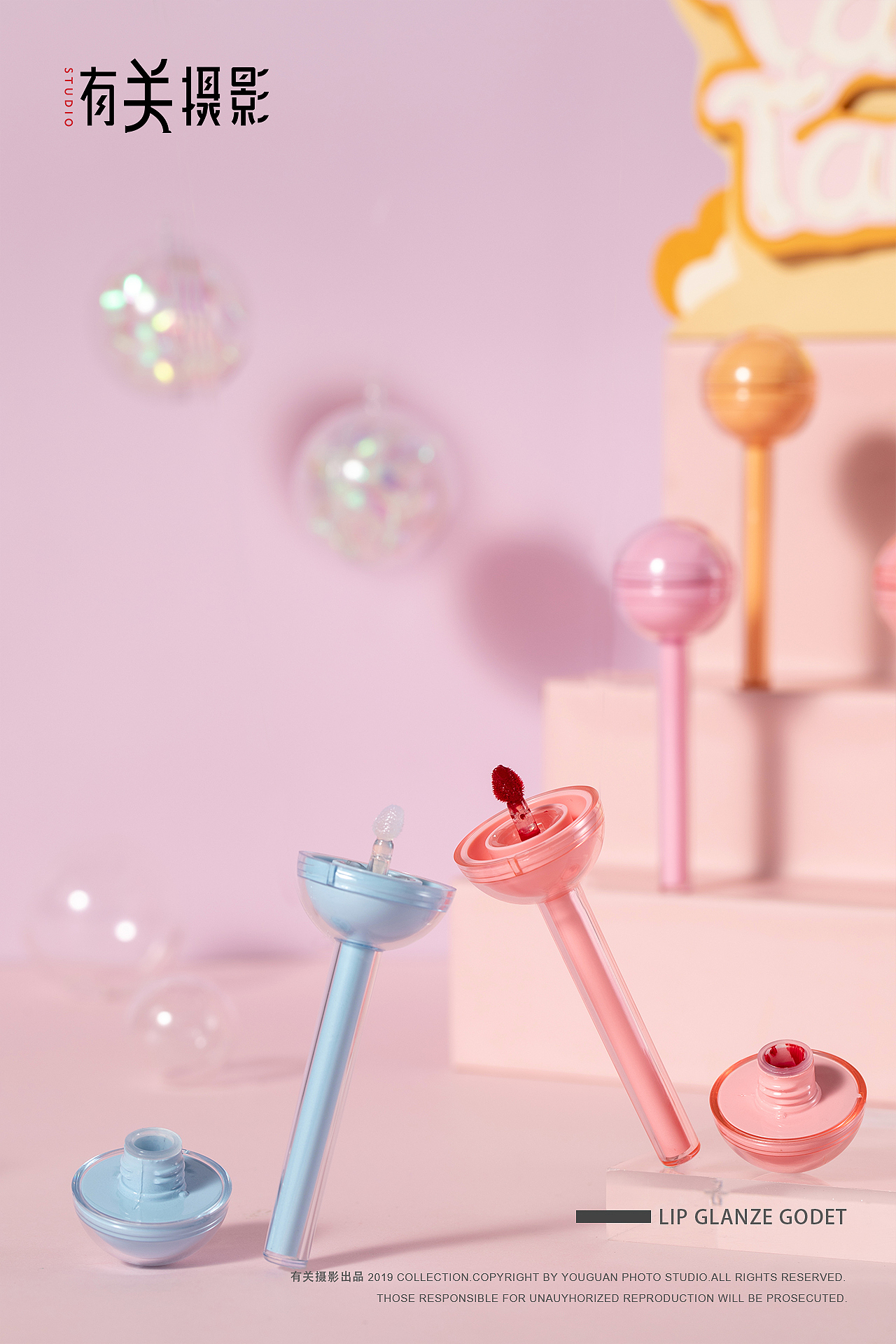 有关摄影 * 棒棒糖唇釉（图ZMjA3NzM4NDIw） - 产品摄影 - 站酷设计师有关摄影原创素材 - 站酷ZCOOL