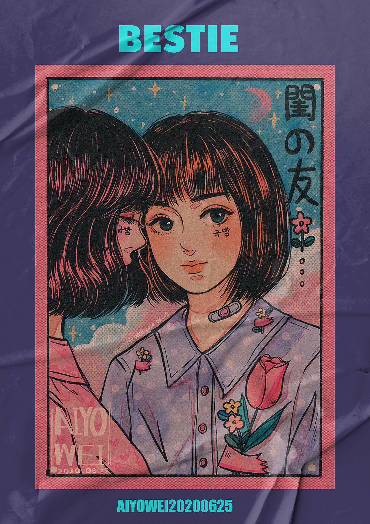 复古卡通漫画闺蜜合集（图ZMjE1NjY3NTg4） - 艺术插画 - 站酷设计师哎哟微well原创素材 - 站酷ZCOOL