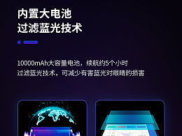 详情页
