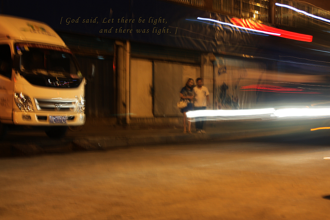 神说要有光