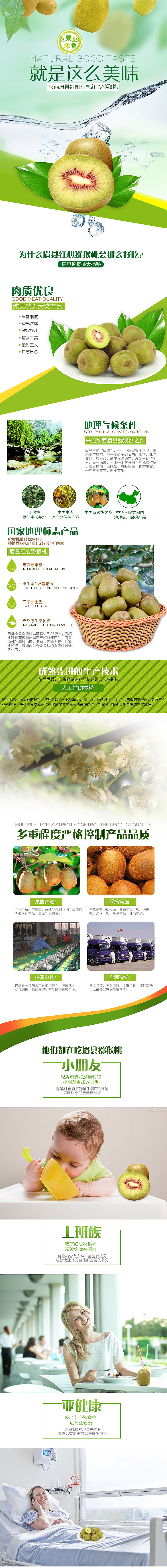 【萱草】撩咋咧陕西美食街-食品水果详情页（图ZNTkzMzEzNDA=） - 电商 - 站酷设计师香月吟萱草原创素材 - 站酷ZCOOL