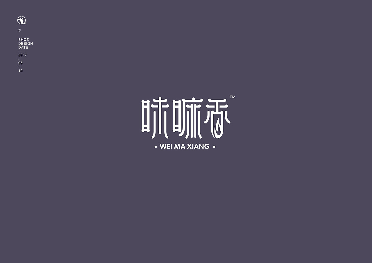 味嘛香品牌商标包装设计