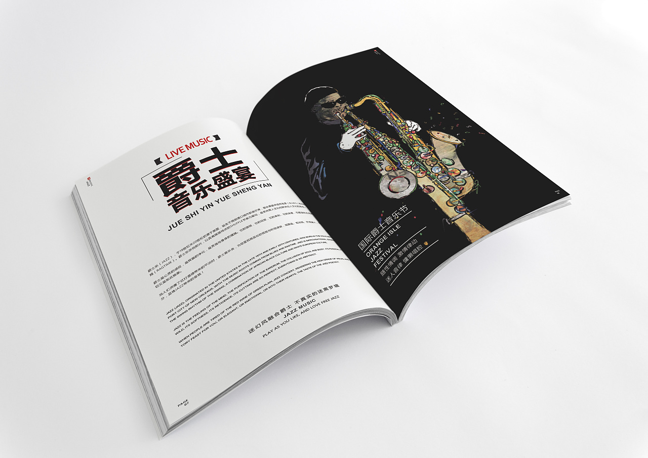 平面設計（圖ZMTExNTY1Nzg4） - 書籍/畫冊 - 站酷設計師側(cè)耳聽楓原創(chuàng)素材 - 站酷ZCOOL