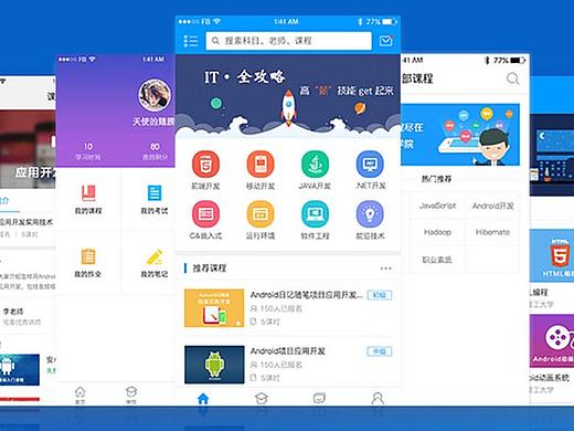app（個(gè)人主頁-ZMjkxODg3MTI=） - APP界面 - 站酷設(shè)計(jì)師lqsang原創(chuàng)素材 - 站酷ZCOOL