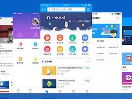 APP设计图