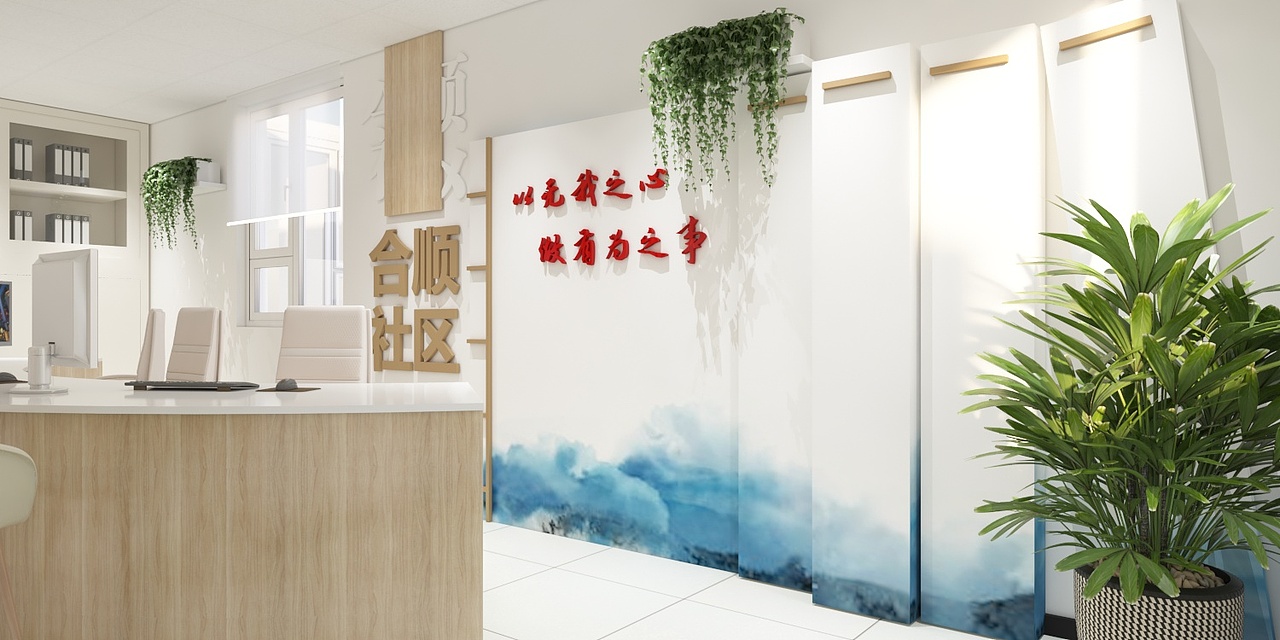 党建（图ZMjkwMTkyOTI0） - 其他空间 - 站酷设计师奔跑的窝牛原创素材 - 站酷ZCOOL