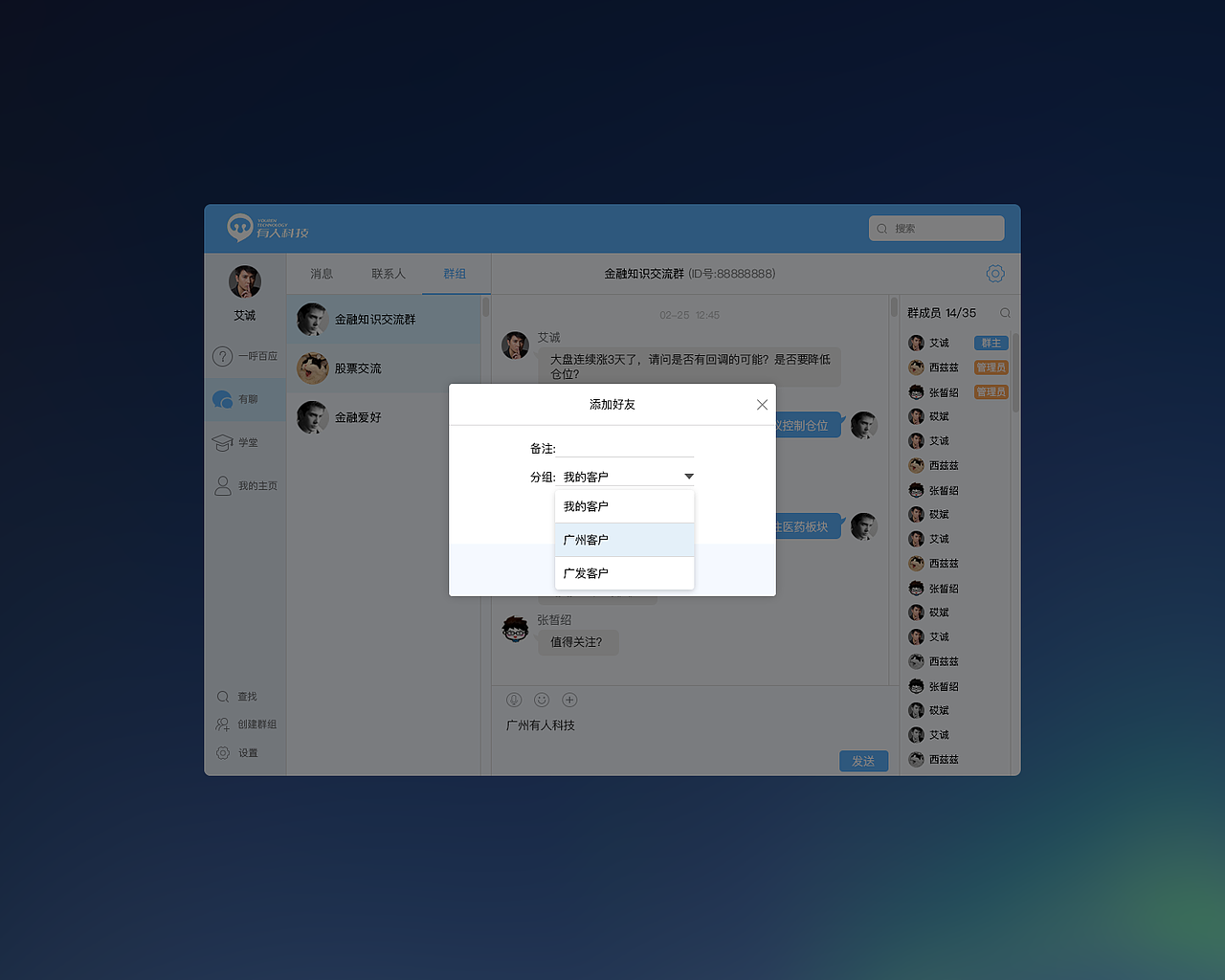 web端（图ZOTQzNzIzMjg=） - 移动端网页 - 站酷设计师公社教员原创素材 - 站酷ZCOOL