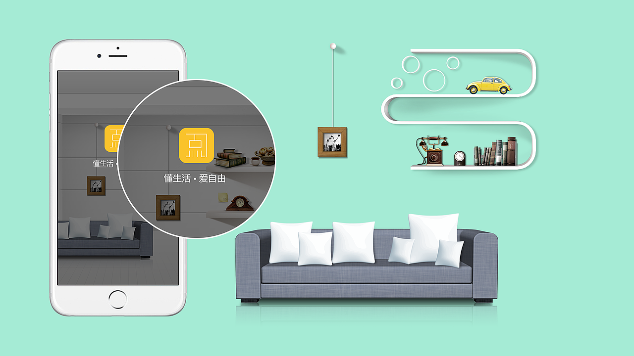 7点家居APP（图ZOTQ5MDAxMTI=） - APP界面 - 站酷设计师AnneWong1原创素材 - 站酷ZCOOL