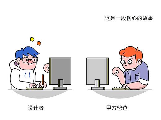 《一段伤心的故事》