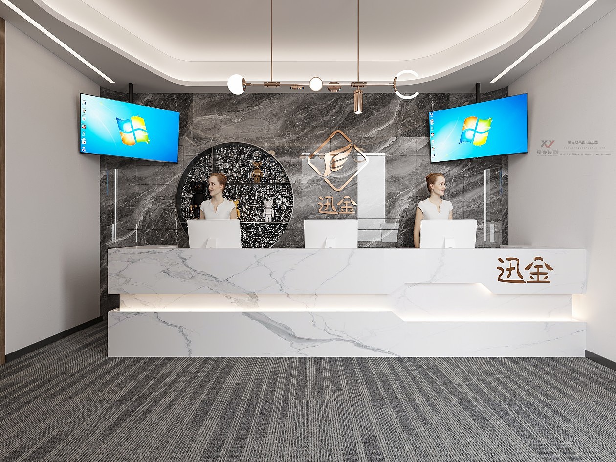 现代简约办公室