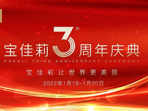 会议物料