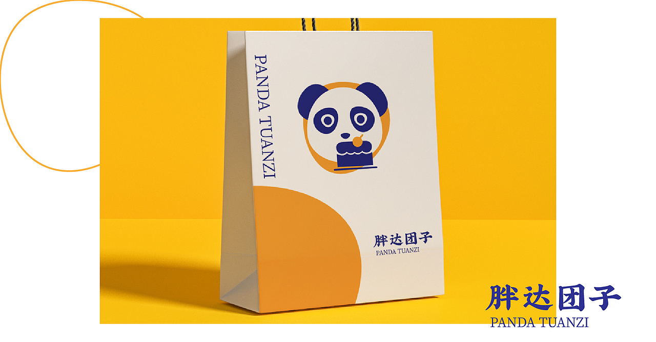 胖达团子（图ZMjg5MTcyMTEy） - 品牌 - 站酷设计师Hi，你好原创素材 - 站酷ZCOOL