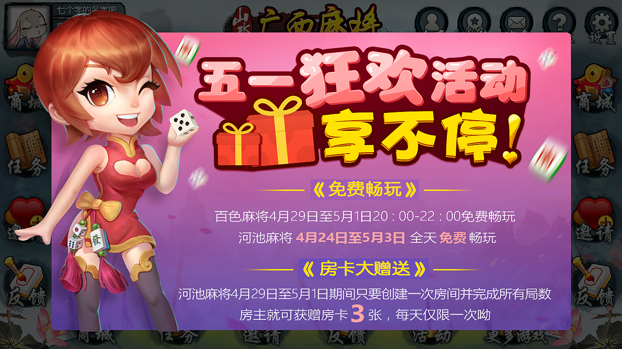 游戲廣告（圖ZNzgyOTA0ODQ=） - 運營設(shè)計 - 站酷設(shè)計師四年原創(chuàng)素材 - 站酷ZCOOL