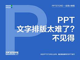PPT