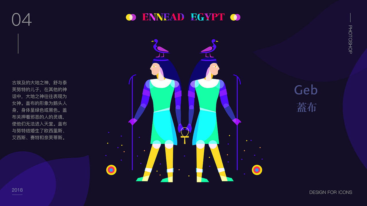 2018作品集（图ZMTE0NDA4MTQ0） - 软件界面 - 站酷设计师小妮子笑笑原创素材 - 站酷ZCOOL