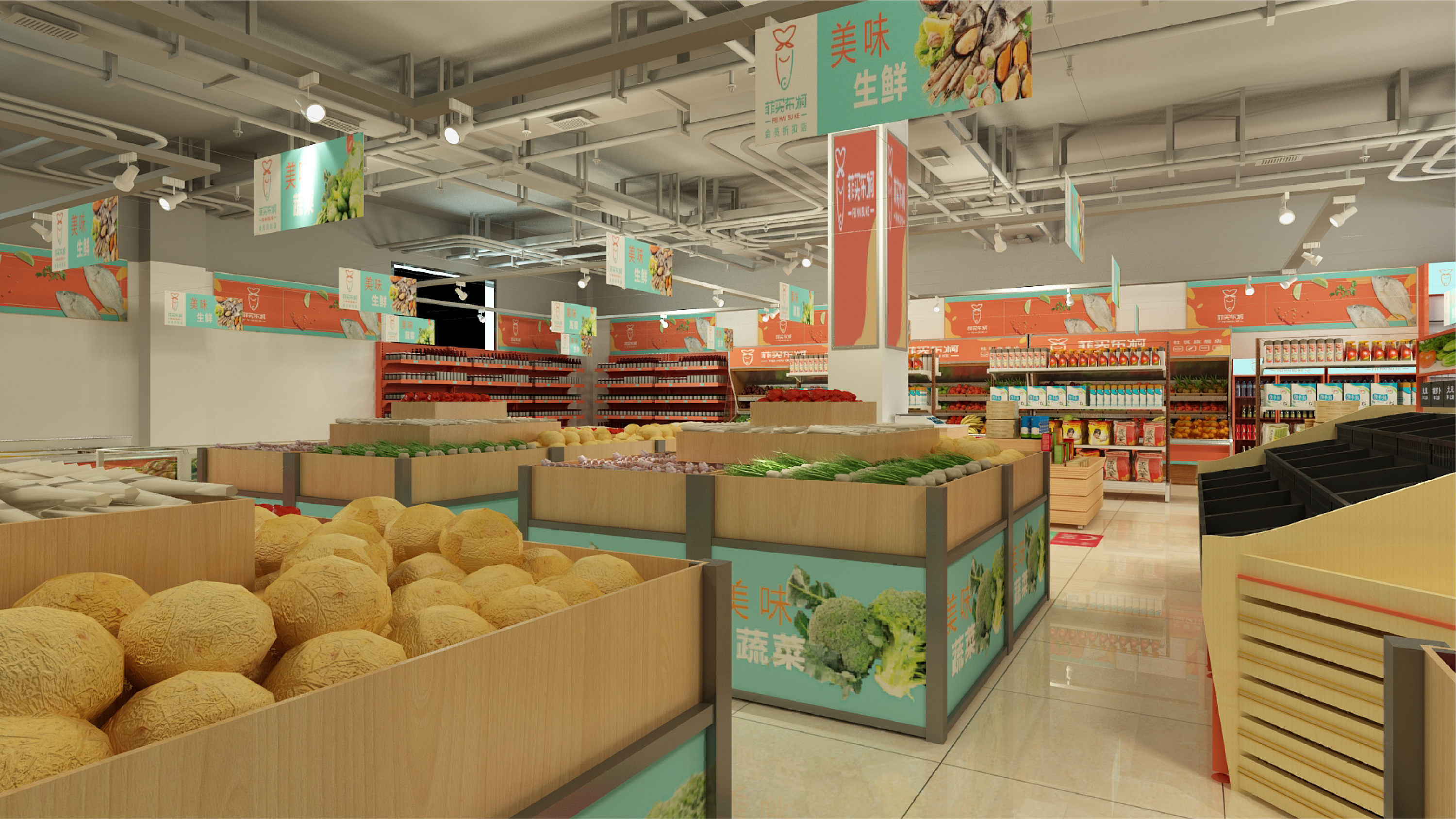 菲买布柯生鲜超市品牌形象设计